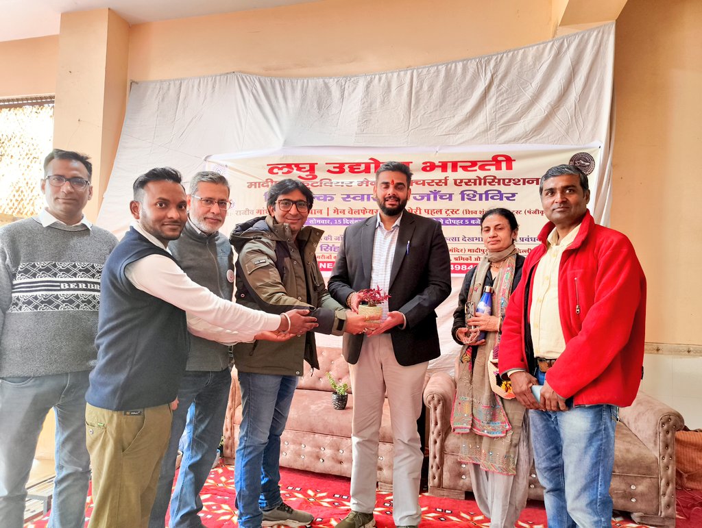 Men Welfare Trust tweet media