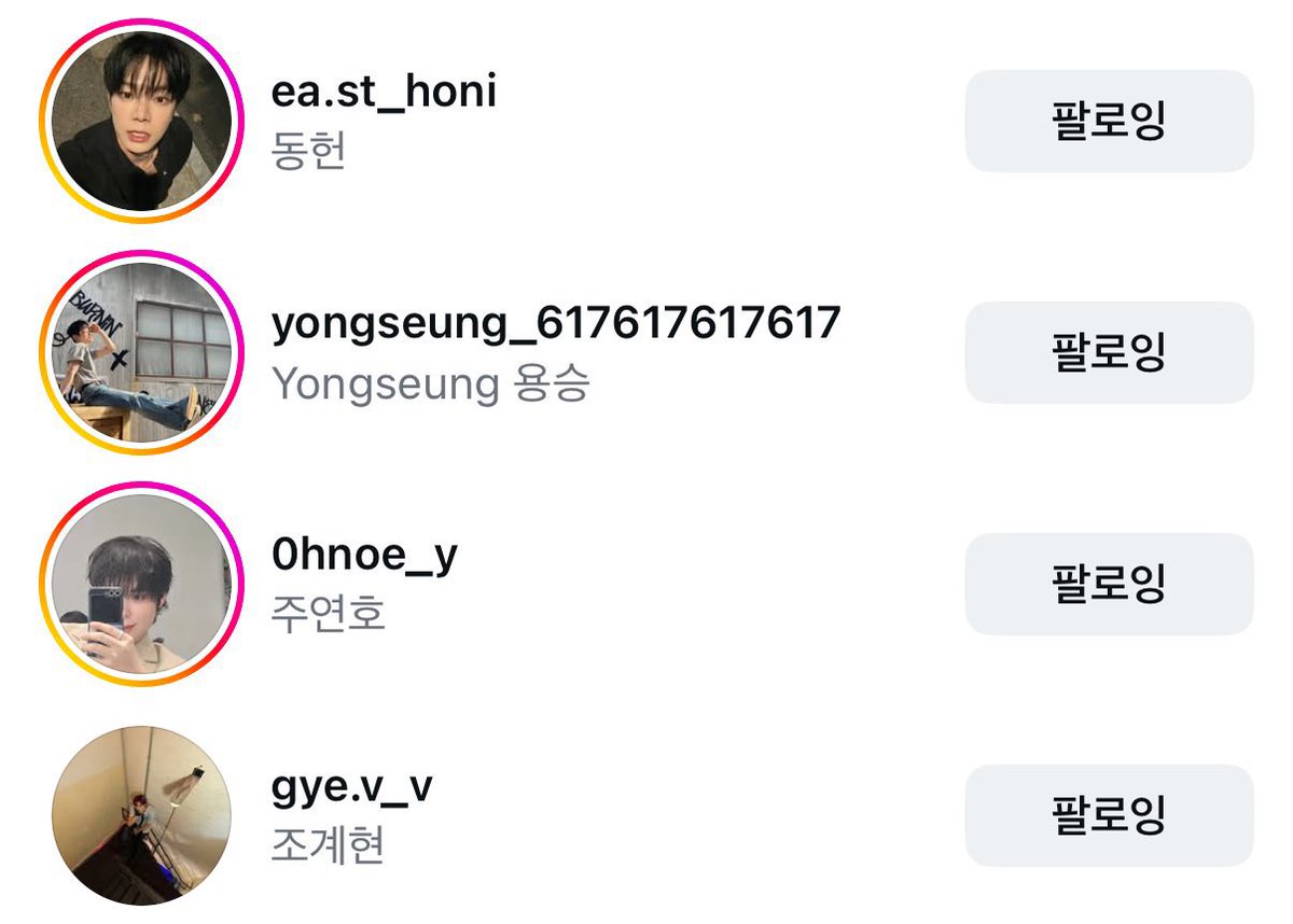 7bellsbears's tweet image. Evnne members did the Verivery Love At First Sight sped up ver. challenge and Heonie left a comment saying he will treated them to something delicious and evnne replied back that they all like to eat 😂😂 and other vrvr members liked the post too