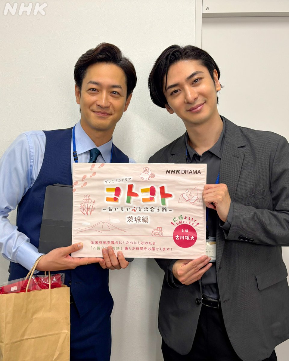 竹財輝之助【公式】 (@terutakezai) / Posts / X