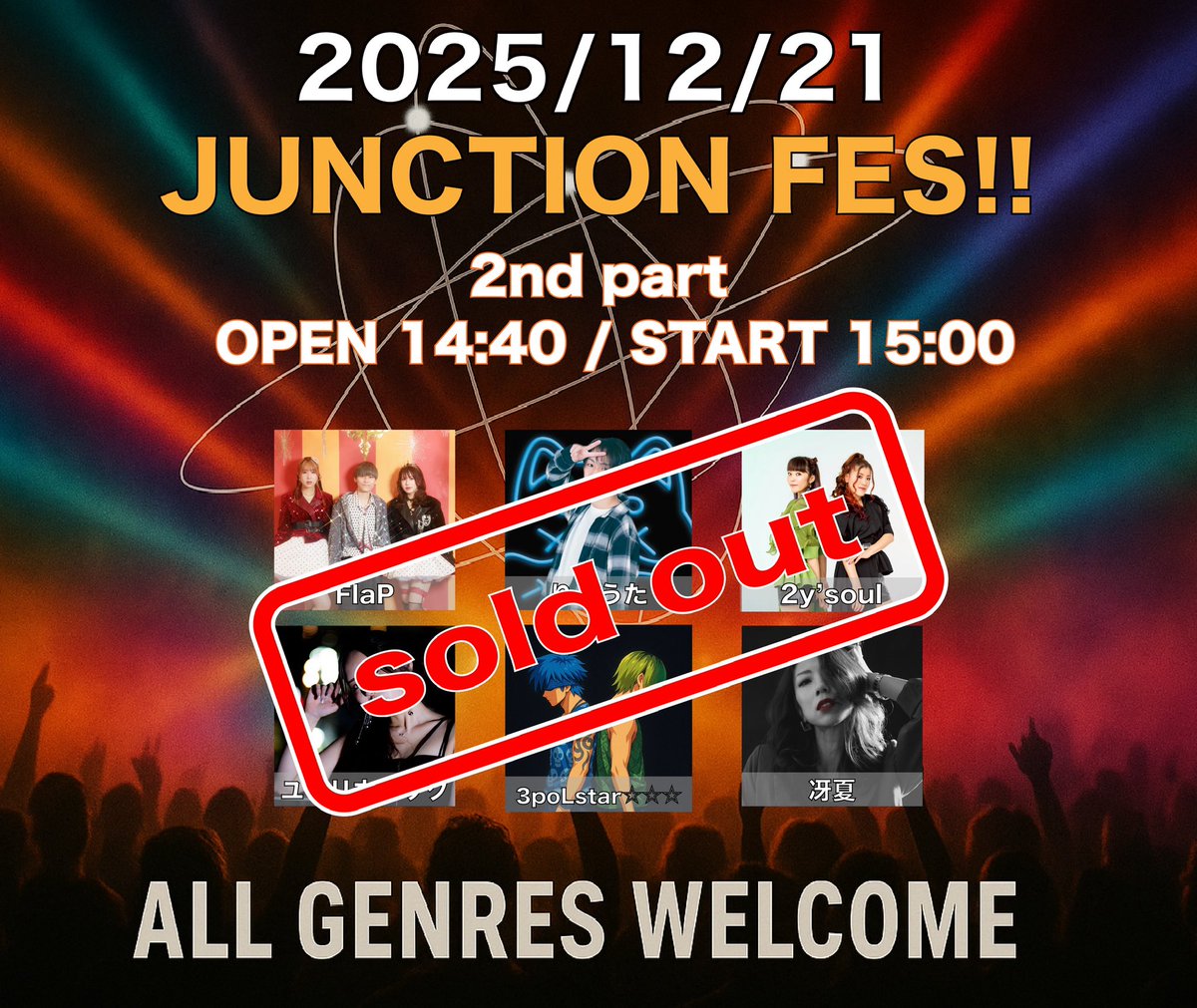 ryota_lalalasub's tweet photo. 🚨ビッグニュース‼️🚨

🔥JUNCTION FES!! 🔥

🎉🎉🎉＼＼2部 現 地 完 売／／🎉🎉🎉

ありがとうございます‼️‼️

最高な日にします🔥🔥🔥

楽しみにしていてください😆‼️‼️

配信チケットはこちら📡⚡️
https://t.co/A6TCj6CqWH

w/

FlaP(@FlaP_official_ )(@NEON_FlaP )
(@konoha_FlaP )(@mina_FlaP )

2y'soul(@2ysoul_official )(@yonefrom2ysoul )(@2ysoul_ykn )

ユーリホリック(@213Knmr )

3poLstar☆☆☆(@3polstarRD )(@SymPaThyDAVE )(@Araw_FCB )

冴夏(@Saeka831 )