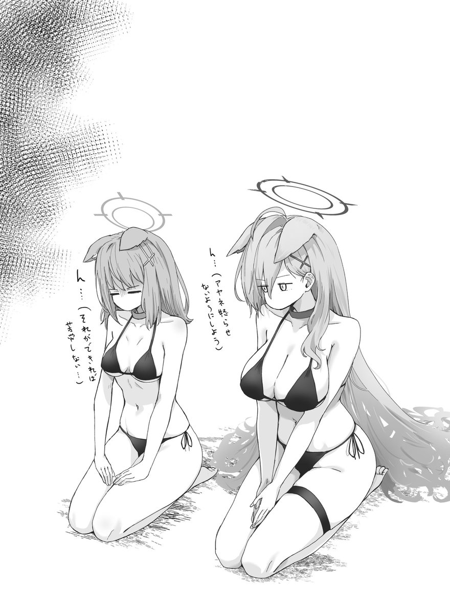 スエコフ tweet media