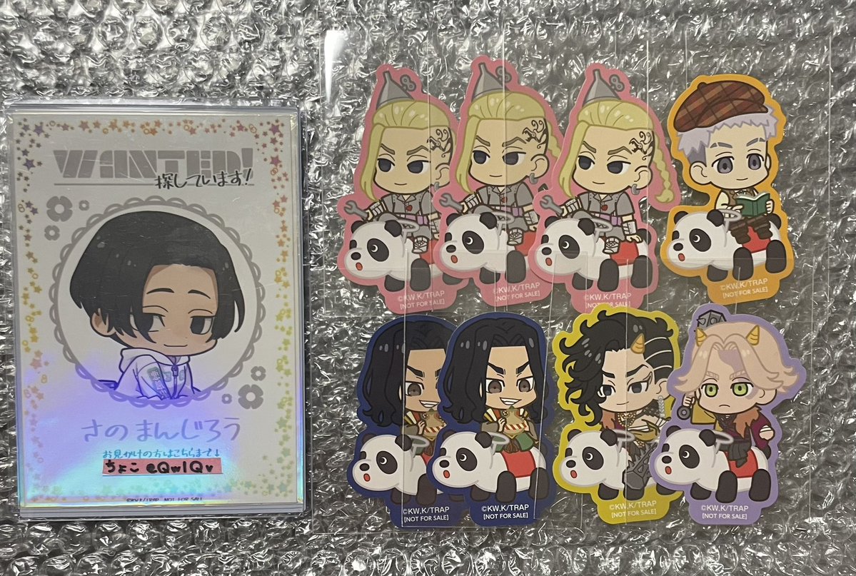 交換/譲渡】東京リベンジャーズ 花やしき ガラポン 缶バッジ