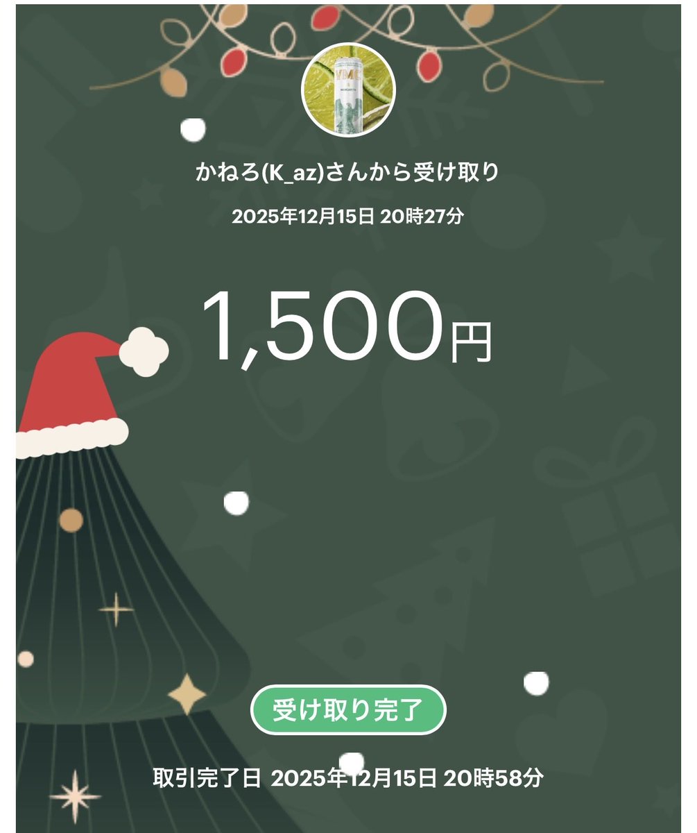 ありがとうございました😊
お疲れさまでした😌

#ぽんすけの実績
<a href="/Poncyan0908/">☁️ぽんすけ☁️【☁️楽雲☁️代表•MG】【🐹モルペア🐹MG】🐒</a> 
#ふぁーたーの実績
<a href="/canelo_what2/">かねろ🥊🦞(大晦日で荒野一旦離れます‼️)</a>