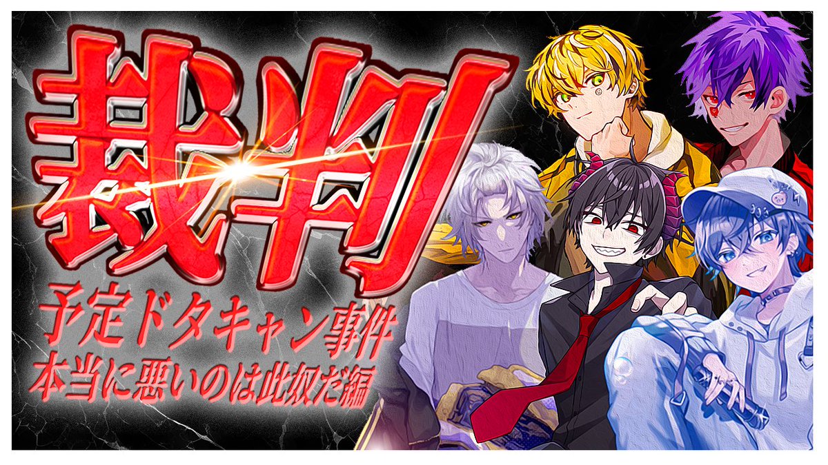 nico_fantasista's tweet photo. 【懺悔告知】

友達との遊ぶ予定をバックレた懺悔として

1月1日から毎週企画配信を実施します!!!!!

友達の配信者と視聴者たちと楽しい時間を

過ごしたいです!!!!

友達の配信者の方々にはお誘いさせていただくと

思います!!!どうか一緒に盛りあがってやってください!!!

出てやってもいい方、見てやってもいい方たちは

いいねしてやってください!!!!

#にこったー　#ごめんなさい