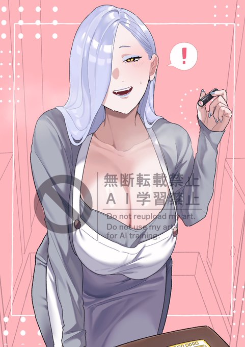 宅配受け取りおみぃさん 