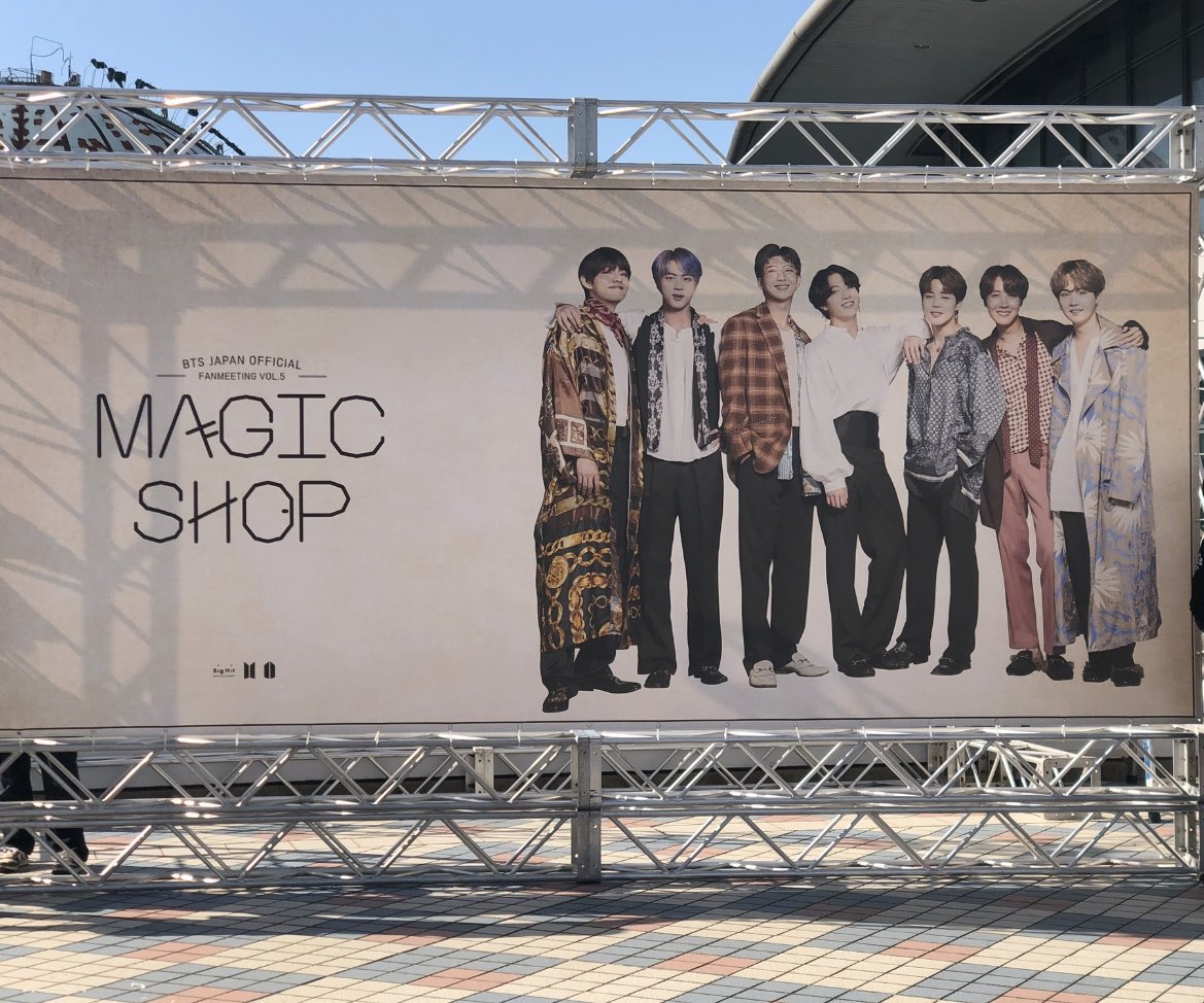 BTS バンタン 防弾少年団 SUGA ユンギ Magic Shop 日本 バンタンが最後に日本でコンサート（ファンミーティング）をしてくれた