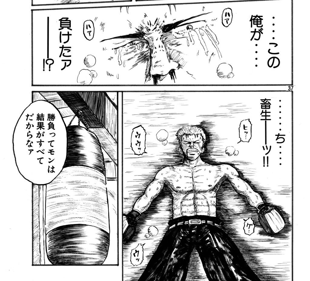 山本康人／マンガ家【公式】✏️✍🏻 (@YY12_official) / Posts / X