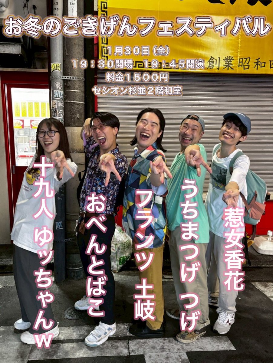 G8NyZubakAAUezG.jpg?format=jpg