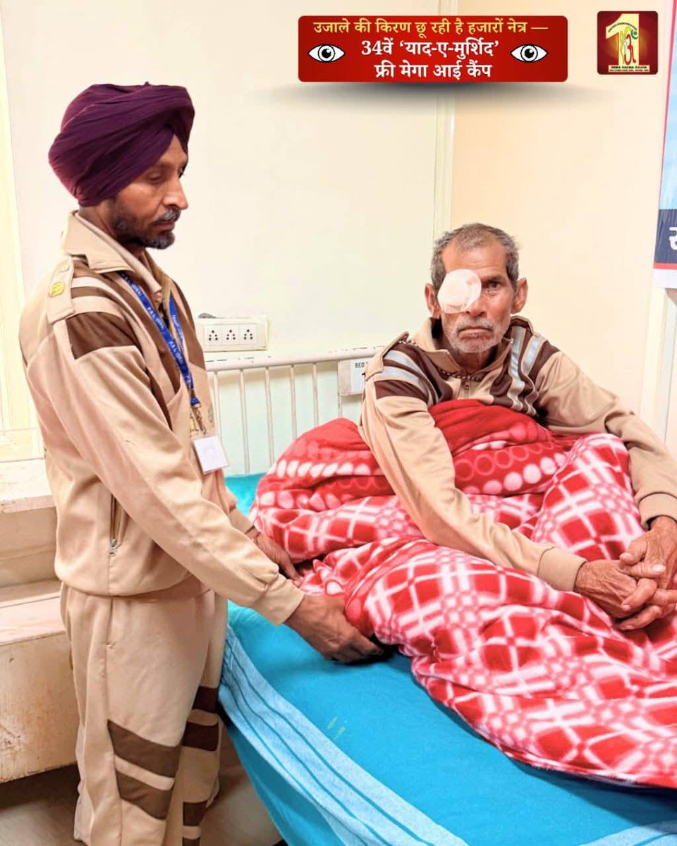 Dinesh Kumar Soni tweet media