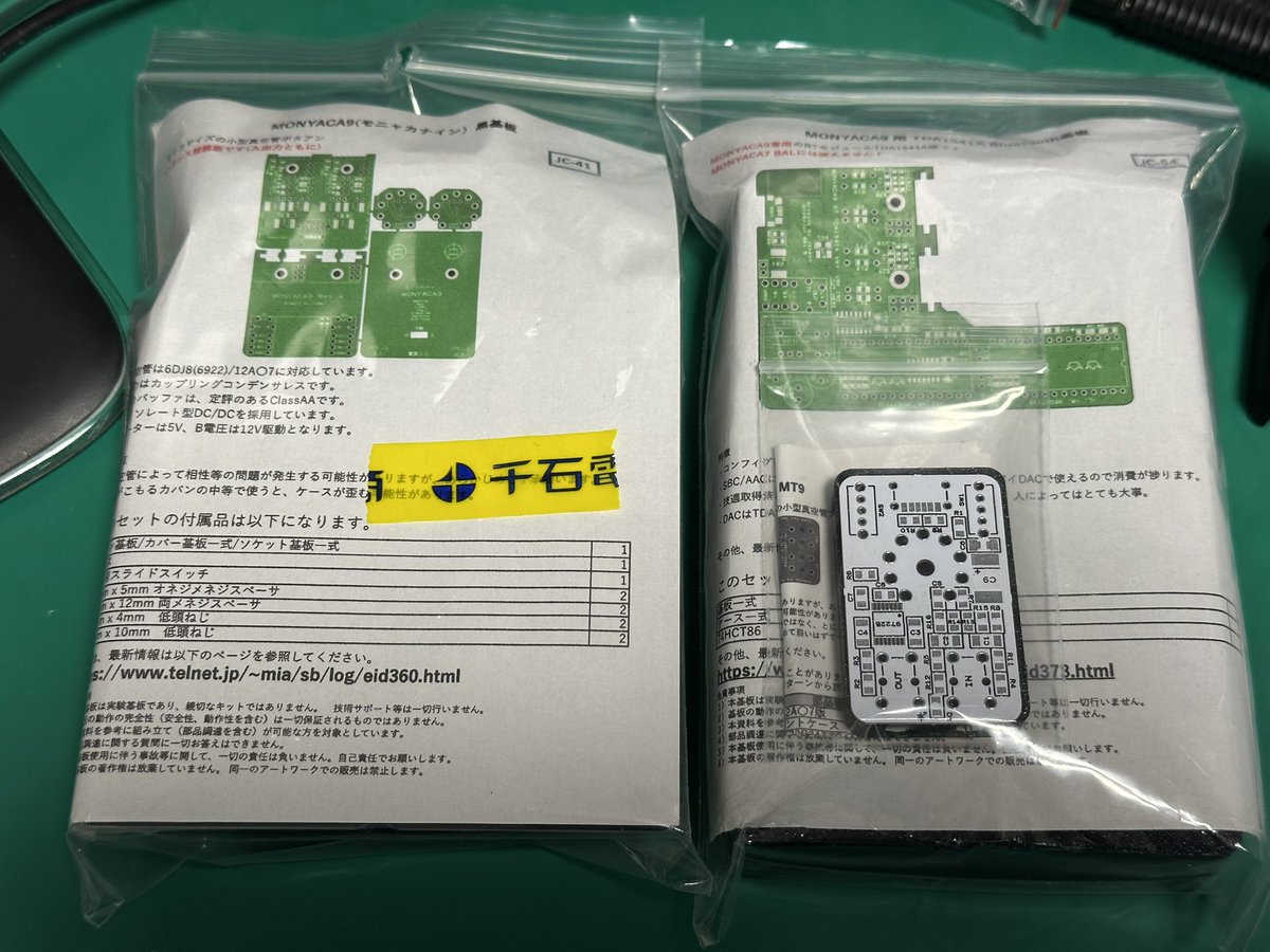 Jinson (@chinjinson) / Posts / X