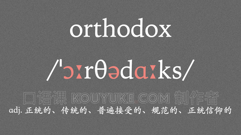 英语口语学习视频 (@oralenglish) on Twitter photo 