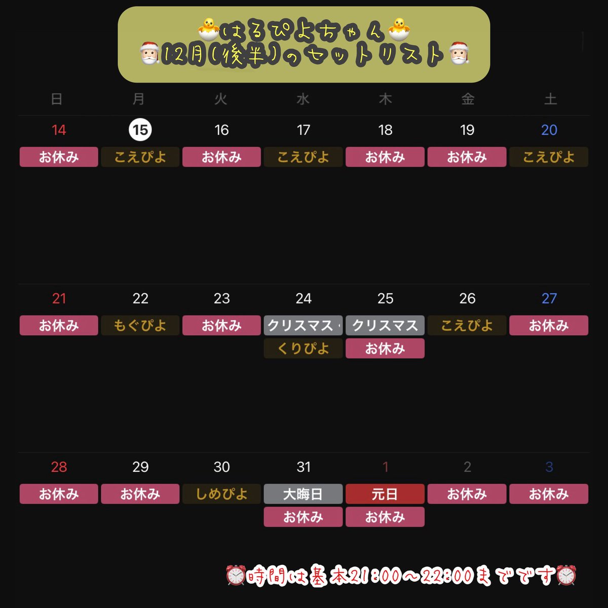 きょんきょん（X-CUBIC） (@Kyon_xcp) / Posts / X