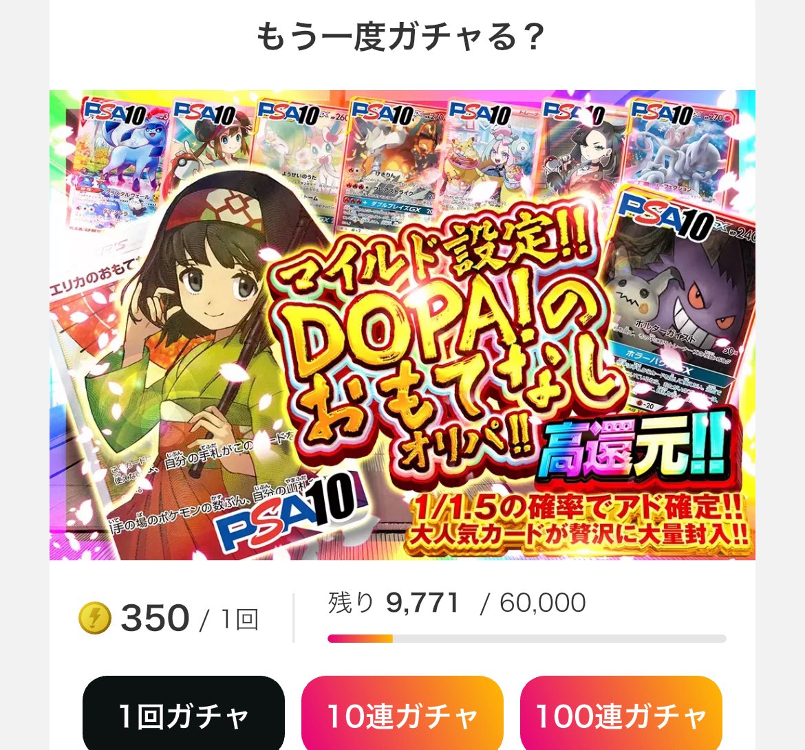 世界で闘う勇者ツヨタク (@tsuyotaku0210) / Posts / X