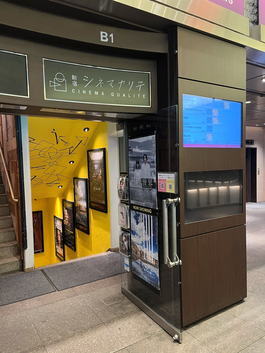 Y.a.M.A (@YaMA_YaMAnet) / Posts / X