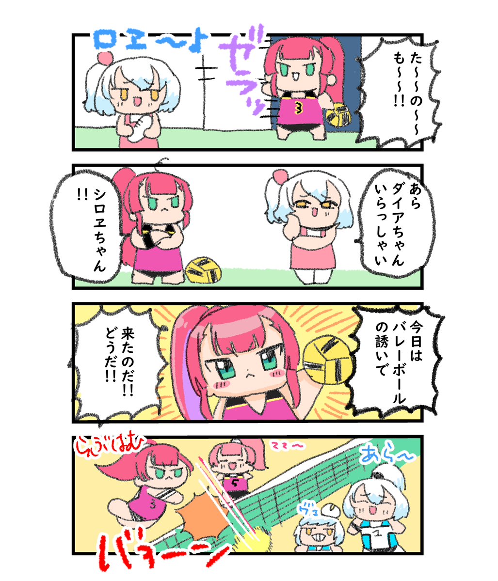 カズざえもん (@KAZUZAEMON2) / Posts / X