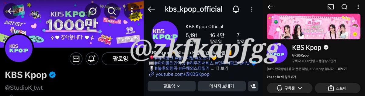 #KBSKPOP_1000만_축하해
<a href="/StudioK_twt/">KBS Kpop</a> 
🌟1000만 구독자 축하드려요🌟
러블리즈가 너무 보고싶습니다 언니들 보려고 일하는건데 일해야 해서 (사녹) 못보러 간다니 말이안됩니다 ..
오랜만에 팬들 볼수있게 사녹 열어주셔서 너무 감사드리고 퇴근하고 가대축에서 언니들과 행복한 연말 맞고싶어요 🥲🥹
