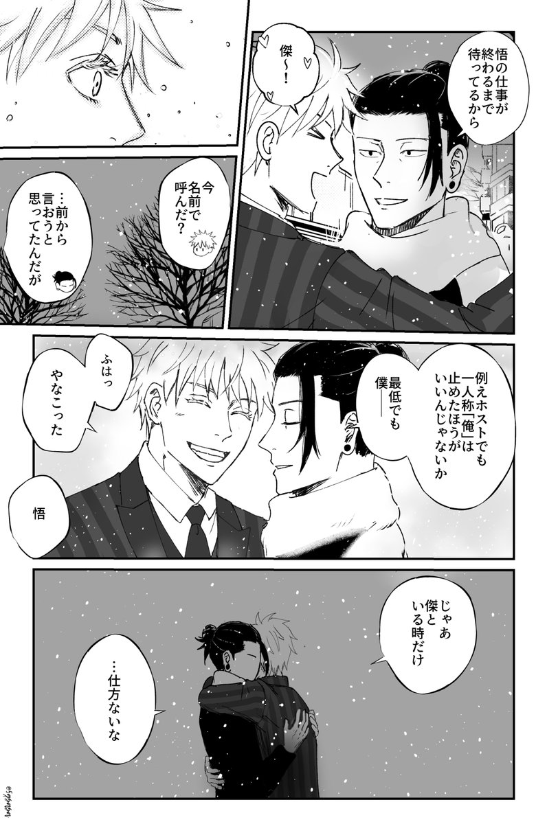 再び再投稿致します。 Post by あさみ on X: ③