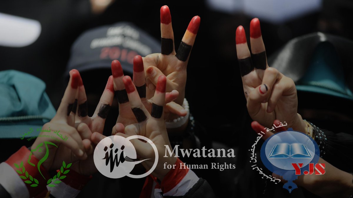 GulfCentre4HR's tweet photo. #Yemen: Government escalates repression against civil society
Yemeni Ministry of Social Affairs prohibits all civil society actors from engaging with our partner Mwatana for Human Rights, following ban on Yemen Journalists Syndicate and Yemen Women’s Union
https://t.co/JYXUaWcBJb https://t.co/MfJNqXWPUh