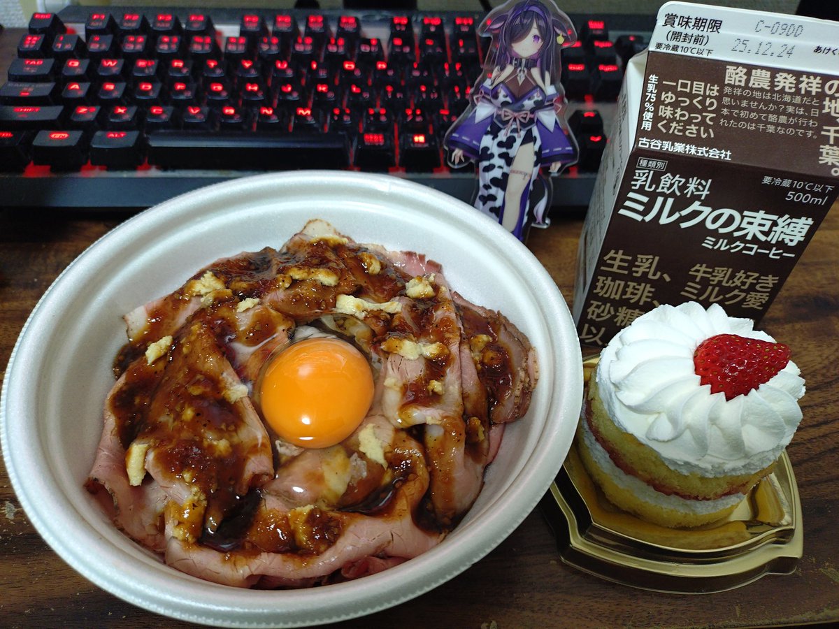 月見だんご🎑(・ヮ・🌻) (@iSct7AfHBAt8cso) / Posts / X