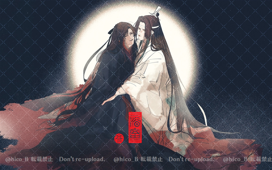hico_B's tweet image. 不夜天
#MDZS #WangXian