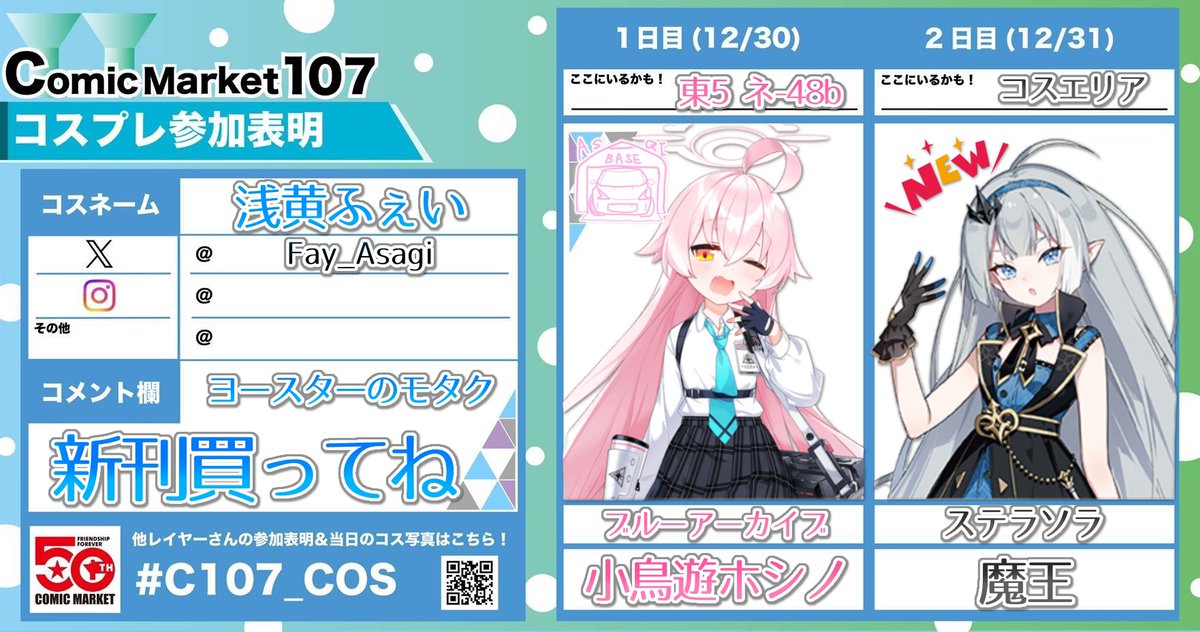 るーたん様★ご確認ページ 出席管理システムについて｜LEC東京リーガルマインド