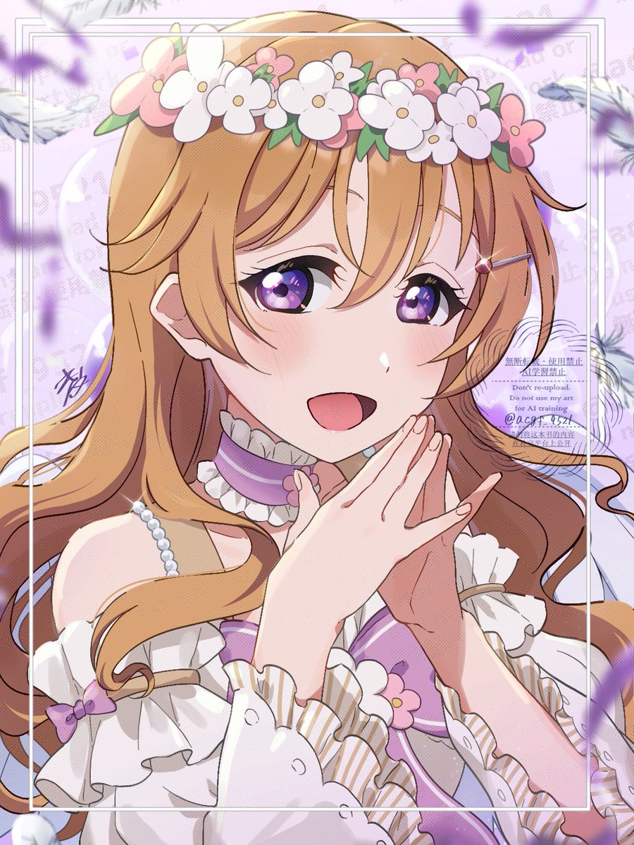 #近江彼方生誕祭2025 
#近江彼方誕生祭2025
彼方ちゃんお誕生日おめでとうございます!🎉