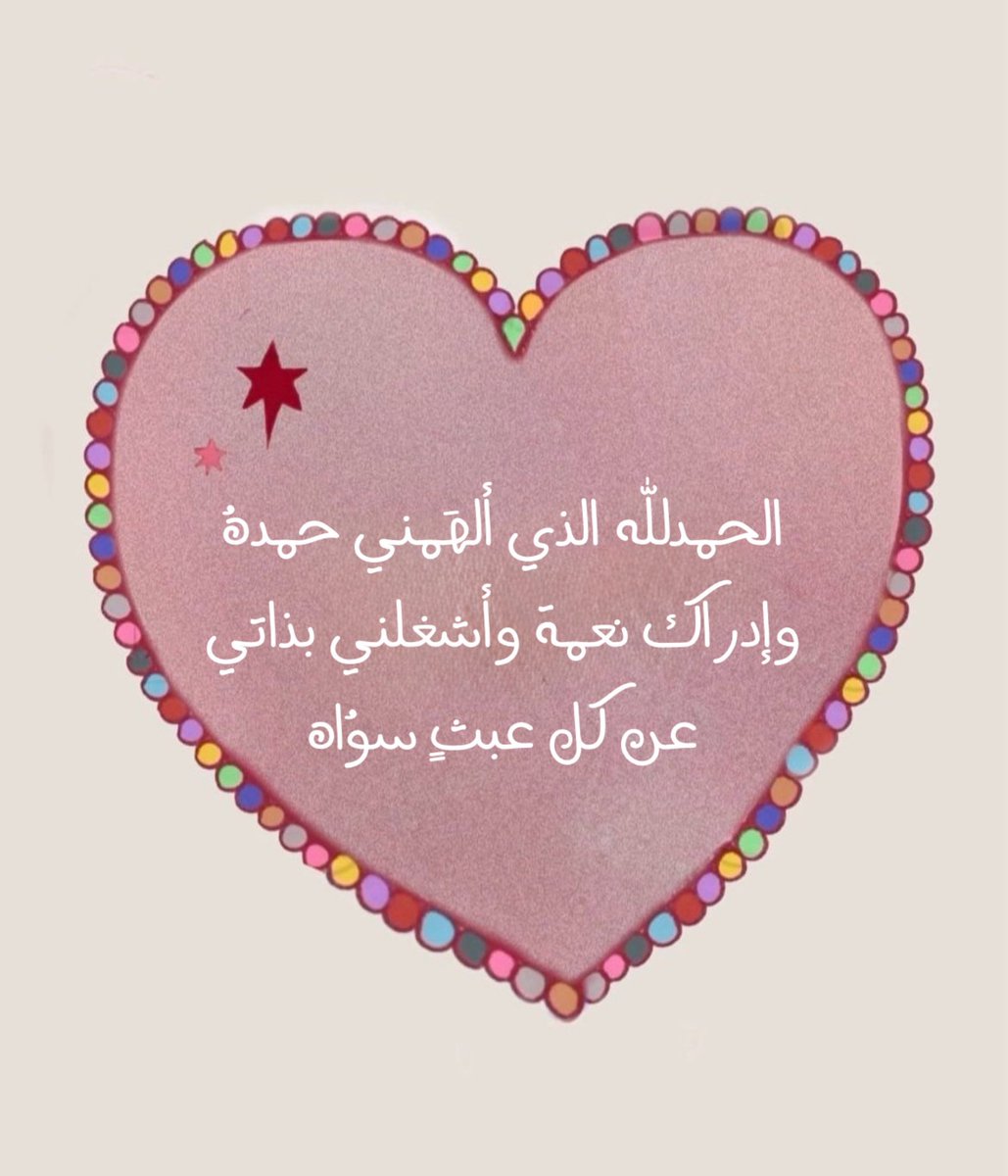 ad3yawithlove's tweet photo. https://t.co/aq9Eeg2m3D