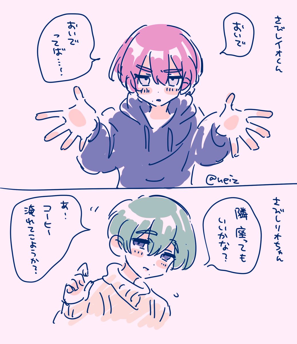 2025年12月15日のツイート | うえいず さんのマンガ | ツイコミ(仮)