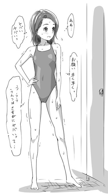 写真参考に全身を描く練習 