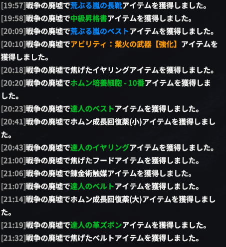 sakuya_722028's tweet photo. 武器シリーズすべてモブ泥やｗ
この流れで必殺引けますように🙏 https://t.co/HQMp4LUmP4
