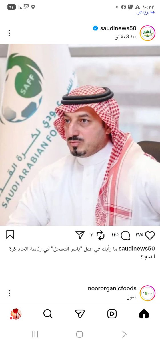 #السعوديه_الاردن افشل اتحاد سعودي يمر علينا 8 سنوات بدون اي بطوله ارحل غير مأسوف عليك ومبروك الف الف الف مبروك للنشامى تستاهلون البطوله وربي