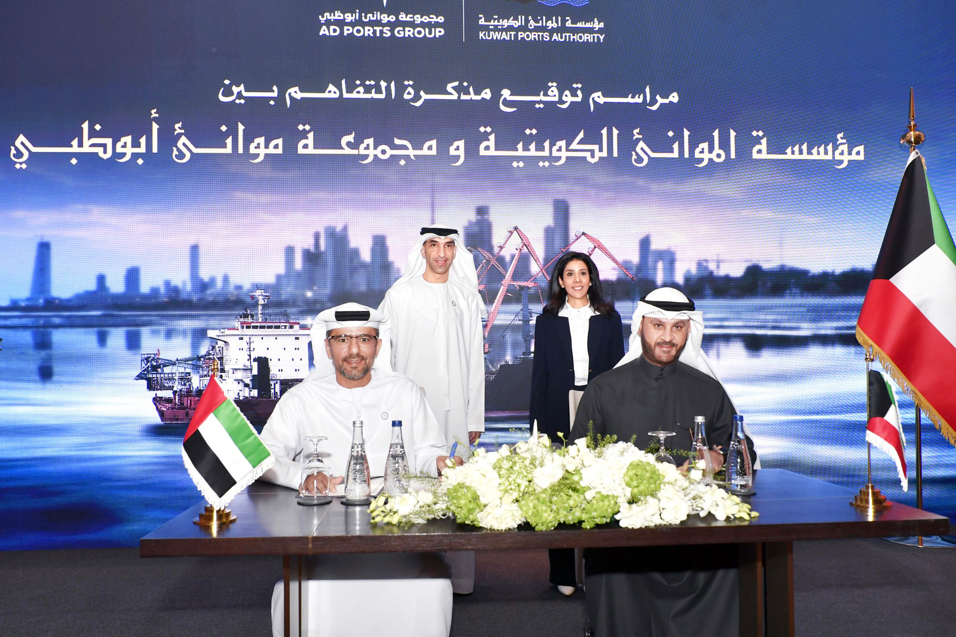 مذكرة تفاهم مع «موانئ أبوظبي» لتطوير ميناء الشعيبة. عبر عقد امتياز مع مؤسسة الموانئ الكويتية. نورة المشعان: ترسيخ مكانة الكويت مركزاً لوجستياً إقليمياً فعالاً 