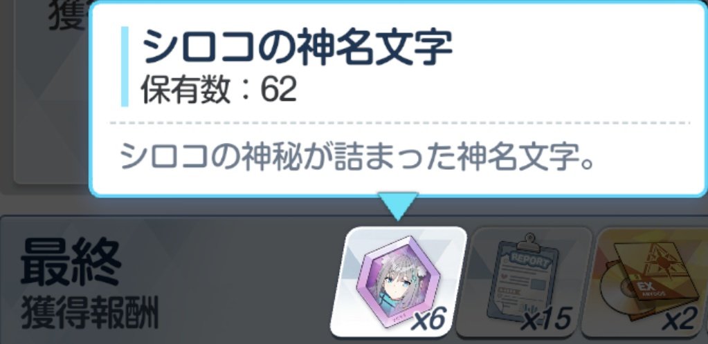 HARDレア枠で文字出なかった時の虚無さよ