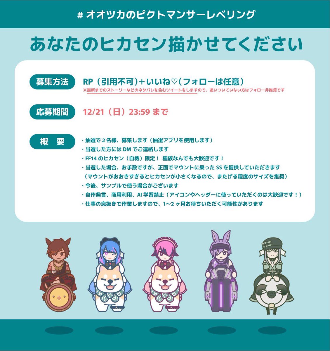 ピカソ様♡専用ページ いますぐ輪廻