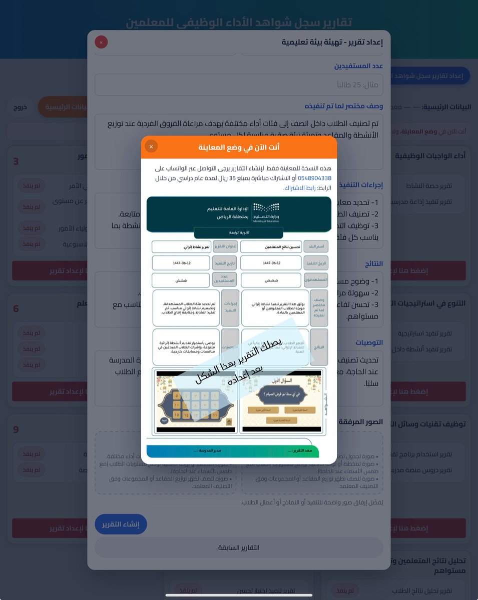 خدمات تعليمية tweet media