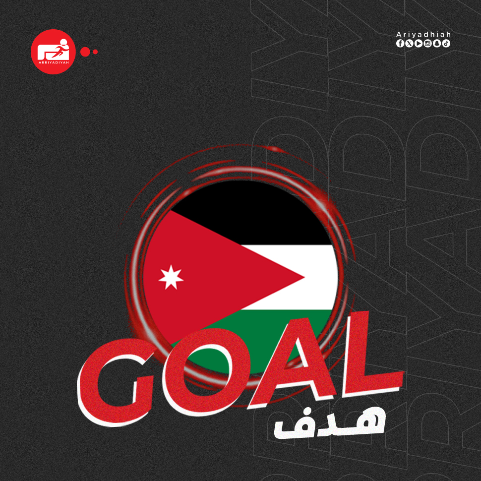 نزار الرشدان يسجل الهدف الأول للأردن 