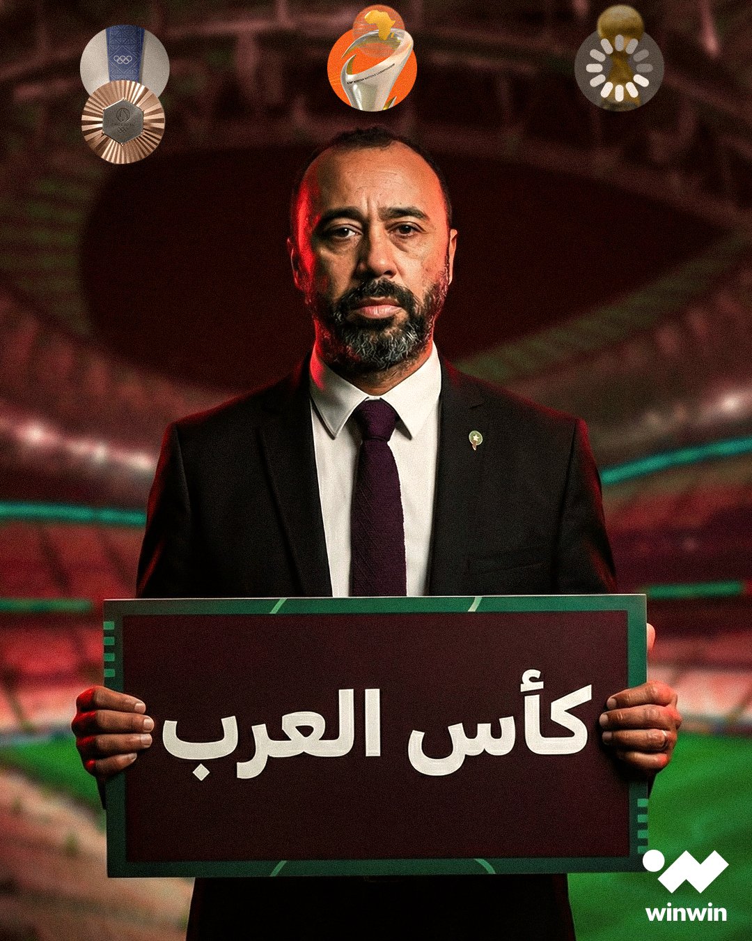 برونزية أولمبياد باريس. كأس أفريقيا للمحليين. نهائي كأس العرب. المدرب طارق السكتيوي يقود المغرب نحو الإنجاز تلوَ الآخر، والهدف القادم هو كأس العرب 