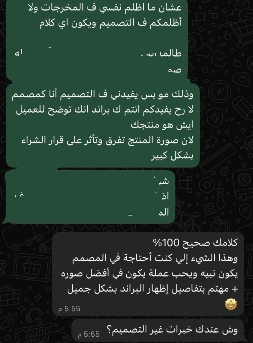 b3_vii's tweet photo. أمانتك في شغلك 
تفتح لك أبواب ماكنت تحسب لها حساب 🤍 https://t.co/xfiXdCQHZN