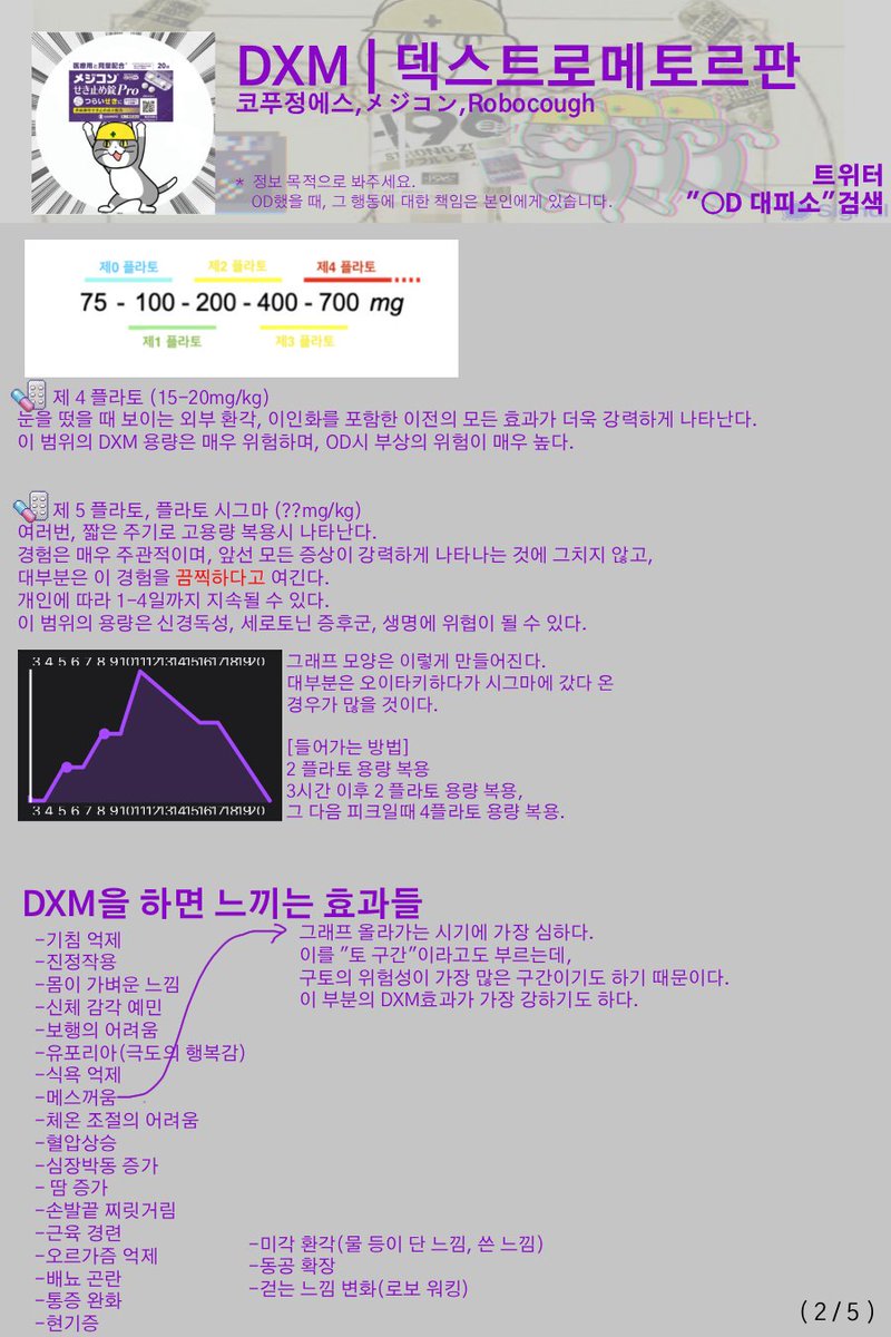 쿠유쿠유 tweet media
