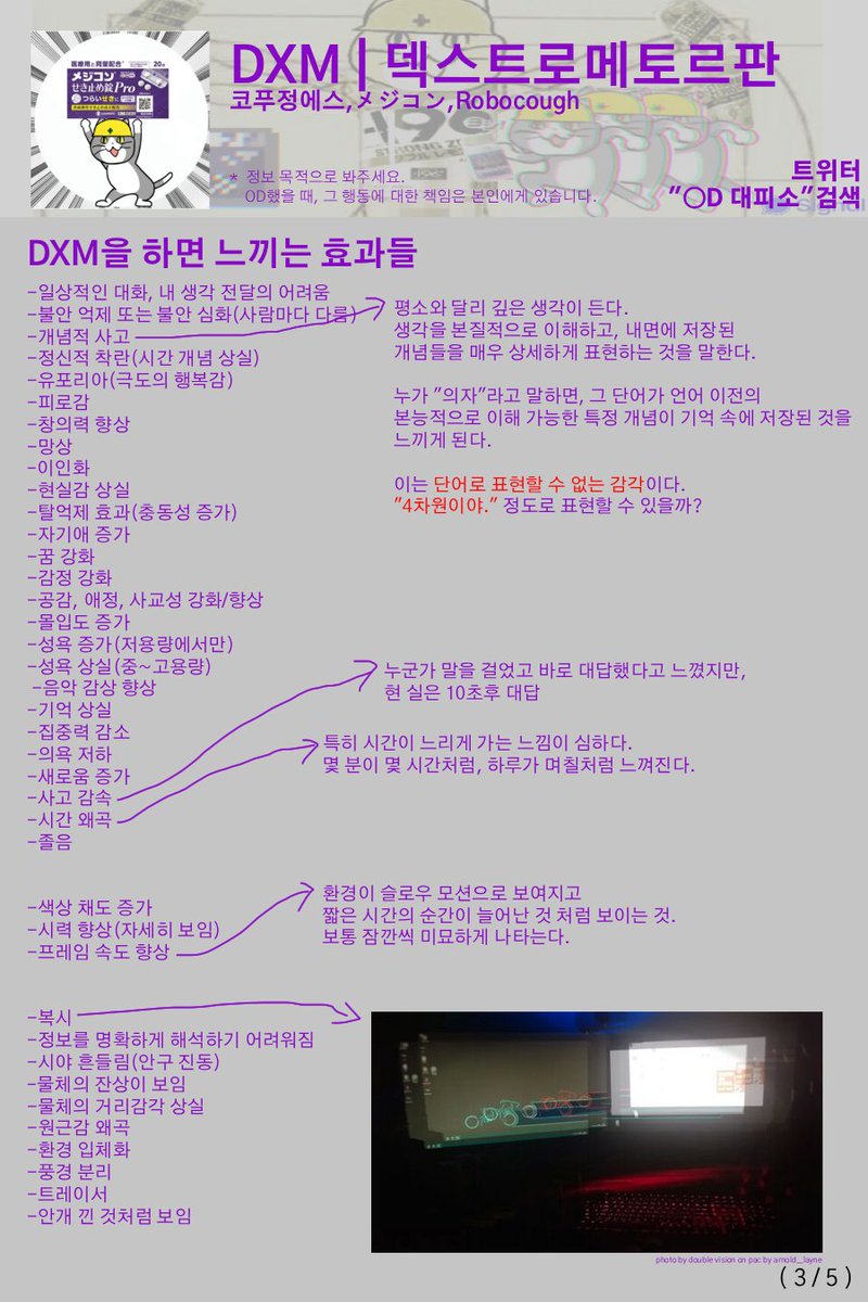 쿠유쿠유 tweet media