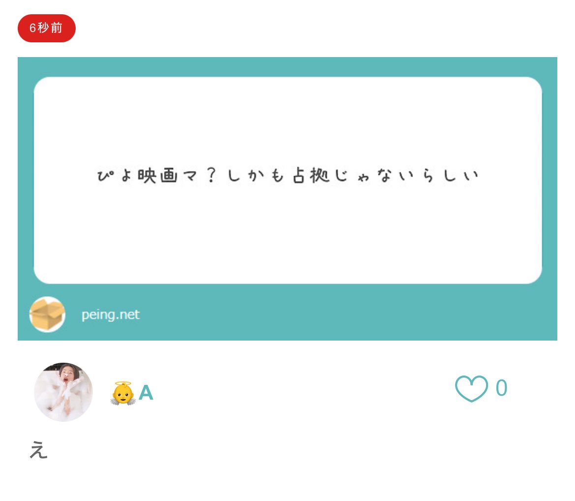 arsarfs__'s tweet photo. 現場おめ https://t.co/ceyNRfZX7p