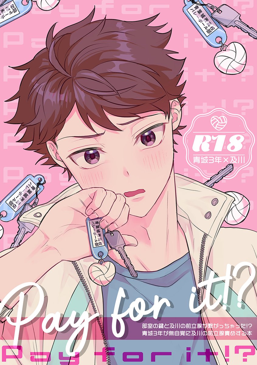 みみ🇦🇷12/21西2ニ52ab (@chococircus) / Posts / X