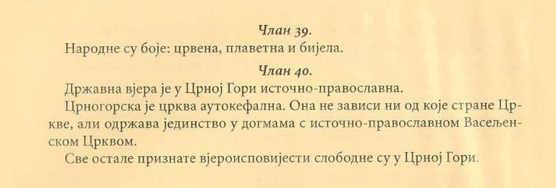ljubofil's tweet photo. 120 godina od Ustava Knjaževine Crne Gore. Crnogorska crkva je bila autokefalna i ukinuta je nasilno kao i država 1921. godine. https://t.co/ZcETMSvsF5