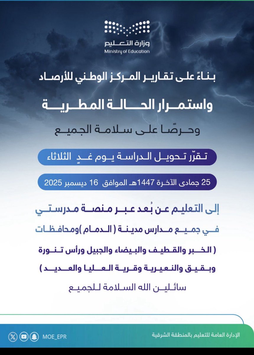 مدينة عنك tweet media