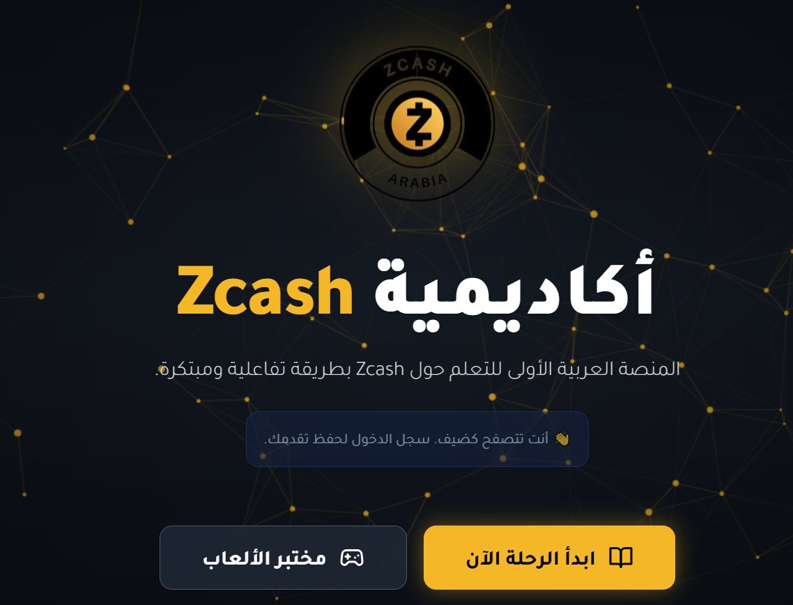 Zcash Arabia tweet media