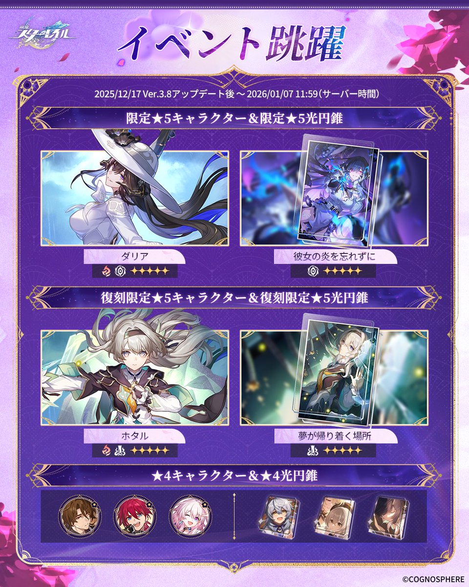 白卜 湊 a.k.a Mina10📜🍵🫐🤝❤️‍🩹🐰 (@Mina10_Shiro) / Posts / X