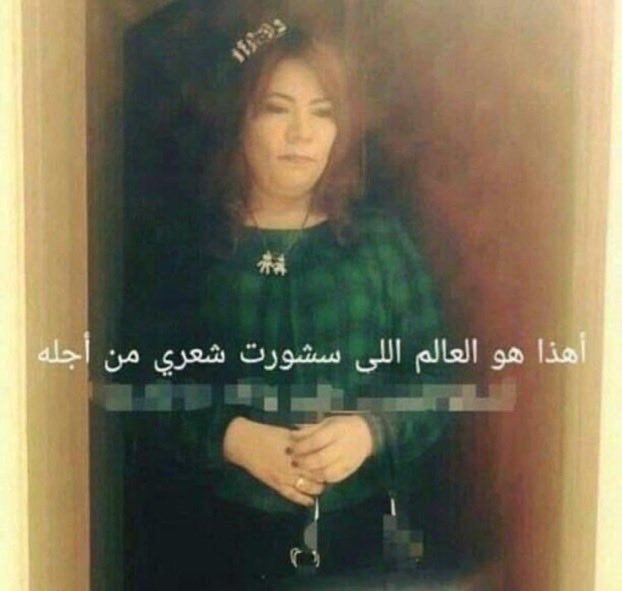 ما أدري ألقاها من المنتخب ولا من ردود الكوريين على تعليقاتي …