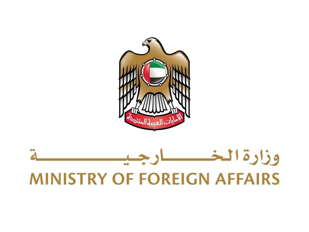 الإمارات تدين مصادقة الحكومة الإسرائيلية على إقامة 19 مستوطنة في الضفة الغربية #مركز_الاتحاد_للأخبار 