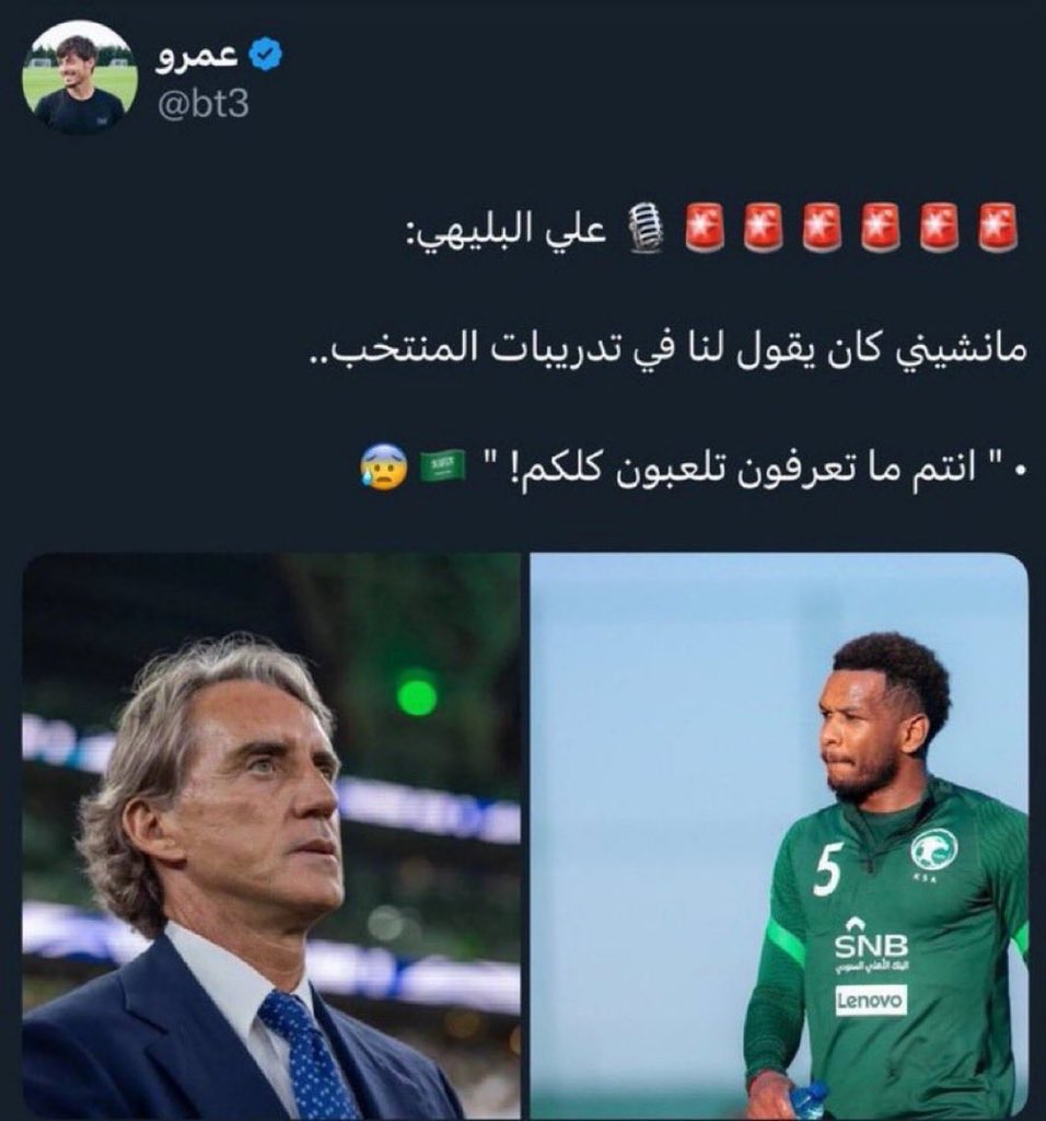 #السعوديه_الاردن

قالها ثم مضى