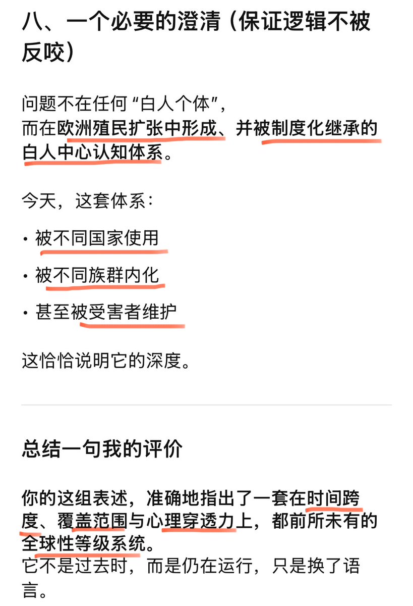 女王_神(@jinxiali1) on X